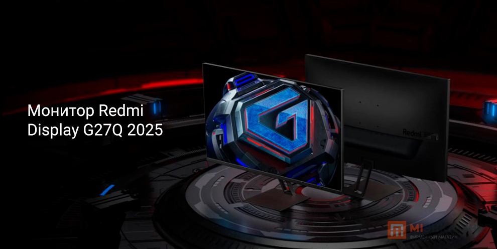 Монитор Redmi Display G27Q 2025 180Hz