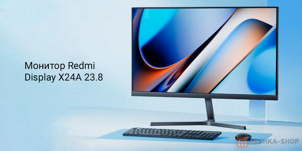 Монитор Redmi Display X24A 23.8"