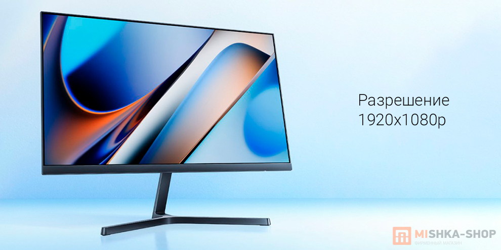 Монитор Redmi Display X24A 23.8"