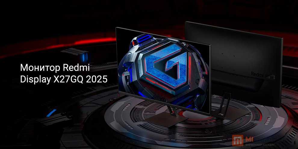 Монитор Xiaomi Redmi Gaming Monitor 27"