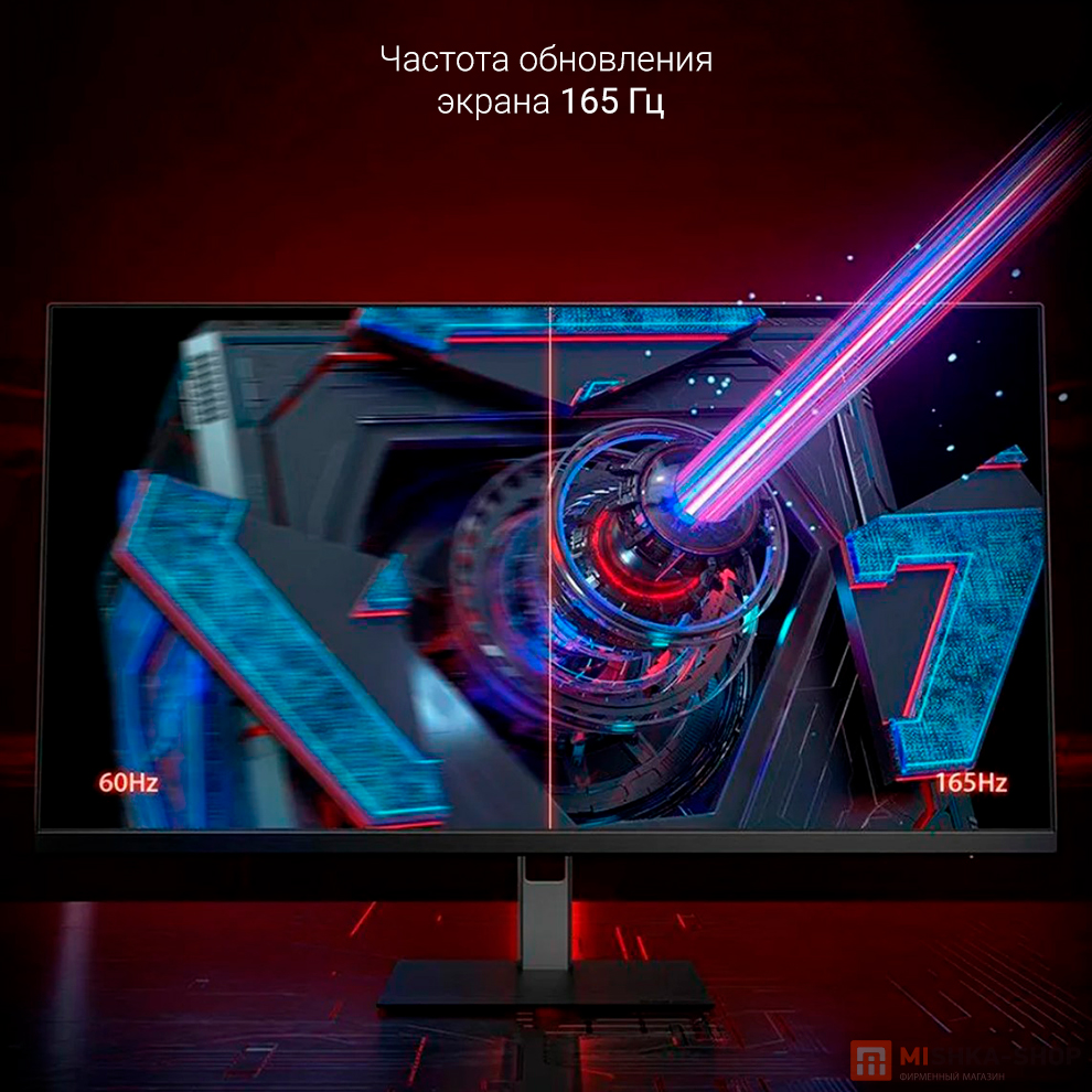 Монитор Xiaomi Redmi Gaming Monitor 27"