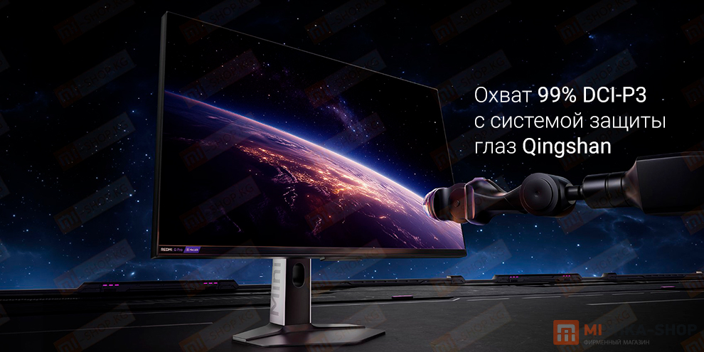 Монитор Redmi G Pro 27U 4K 27 (P27UDA-RGP)