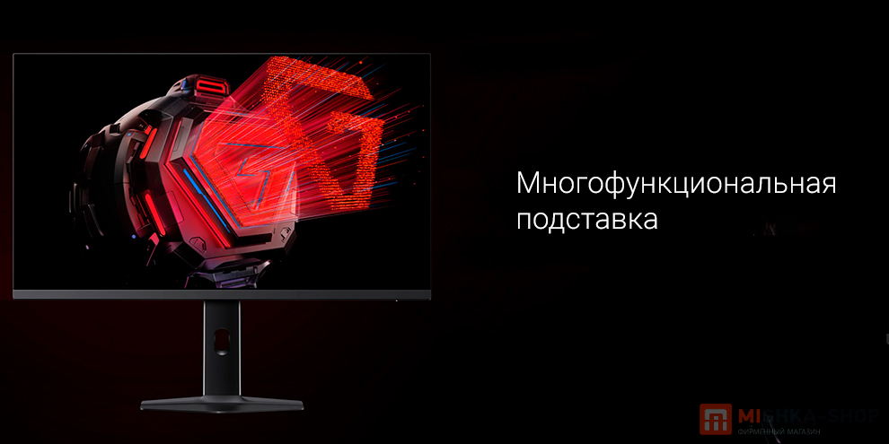 Redmi G27Q 2025 (P27QCB-RG) + многофункциональная подставка