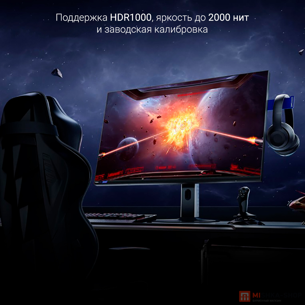 Монитор Redmi Gaming Monitor 27 G Pro 27Q