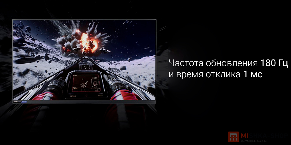 Монитор Redmi Gaming Monitor 27 G Pro 27Q