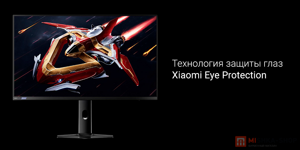 Монитор Redmi Gaming Monitor 27 G Pro 27Q