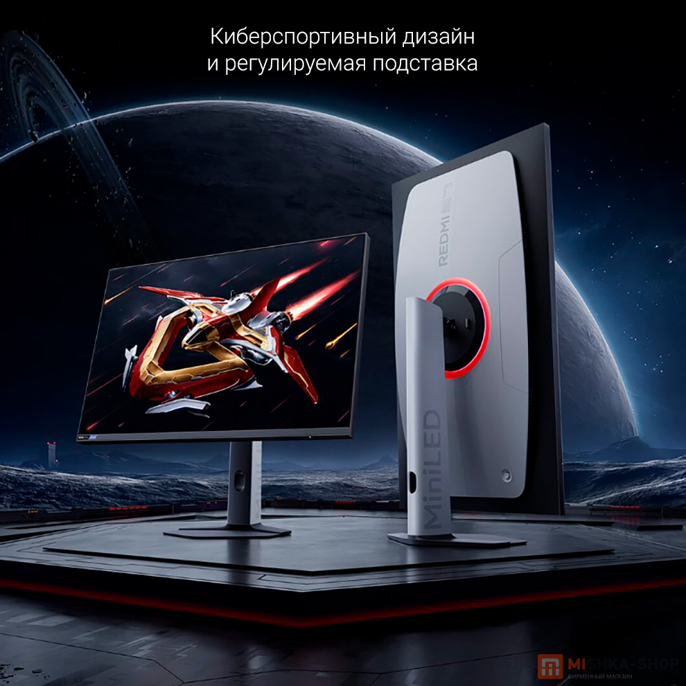 Монитор Redmi Gaming Monitor 27 G Pro 27Q