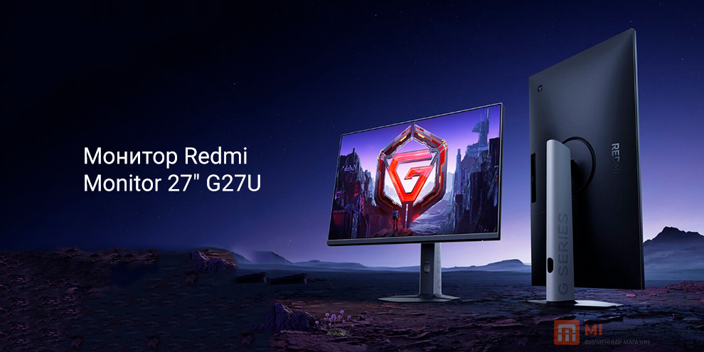 Монитор Redmi Monitor 27" G27U