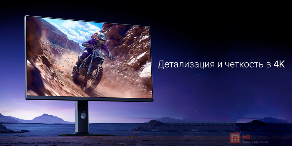 Монитор Redmi Monitor 27" G27U