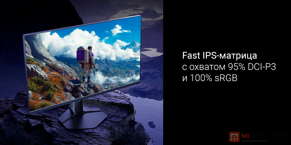 Монитор Redmi Monitor 27" G27U