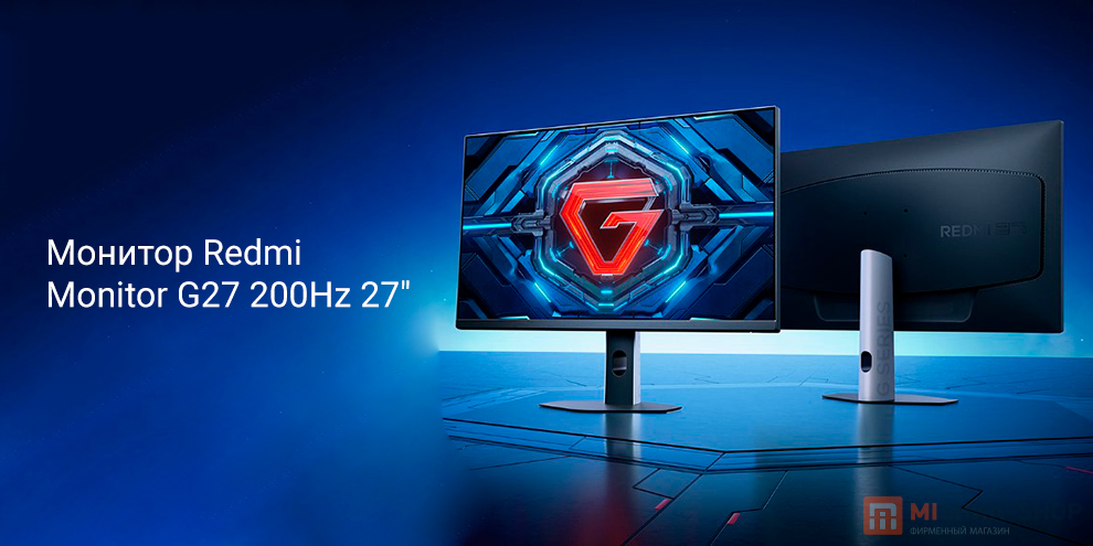 Монитор Redmi Monitor 27" G27 200Hz