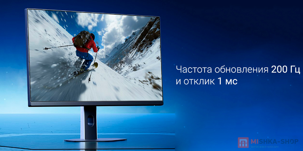 Монитор Redmi Monitor 27" G27 200Hz