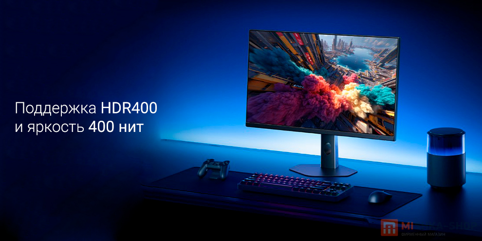 Монитор Redmi Monitor 27" G27 200Hz