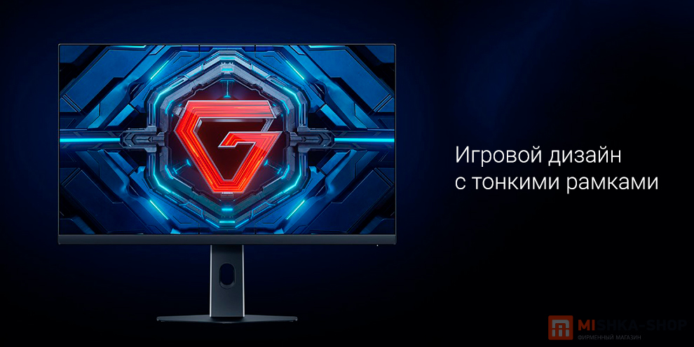 Монитор Redmi Monitor 27" G27 200Hz
