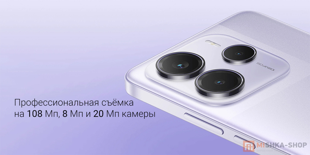 Смартфон Redmi Note 14 5G Смартфон Redmi Note 14 5G