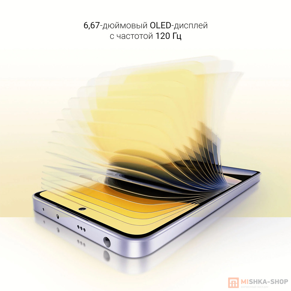 Смартфон Redmi Note 14 5G Смартфон Redmi Note 14 5G