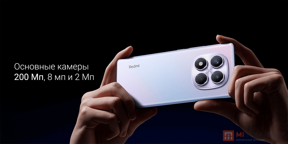 Redmi Note 14 Pro