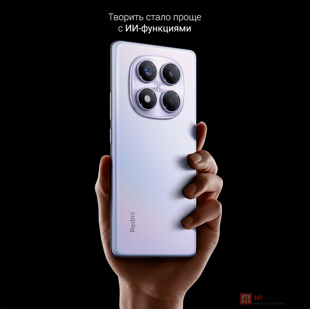 Redmi Note 14 Pro