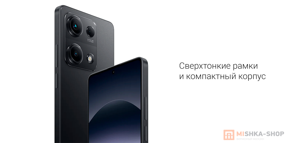Смартфон Redmi Note 14S Смартфон Redmi Note 14S
