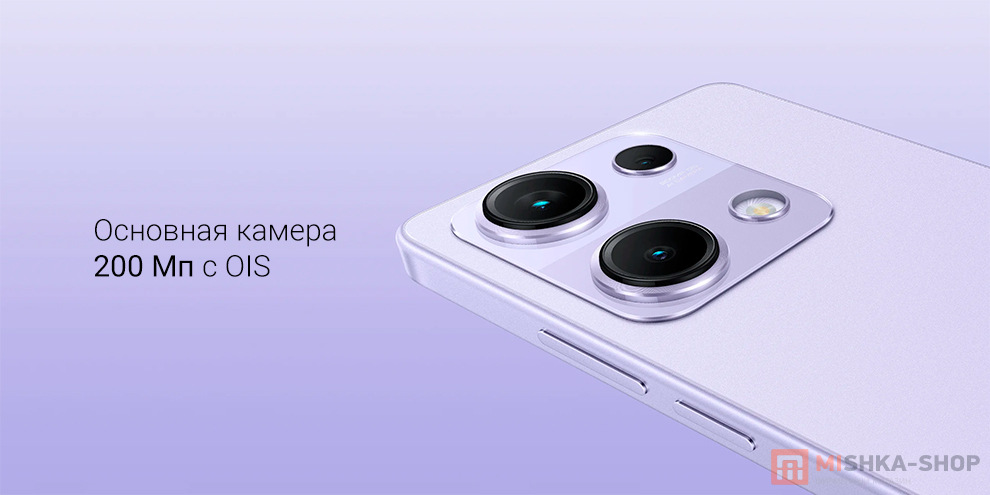Смартфон Redmi Note 14S Смартфон Redmi Note 14S