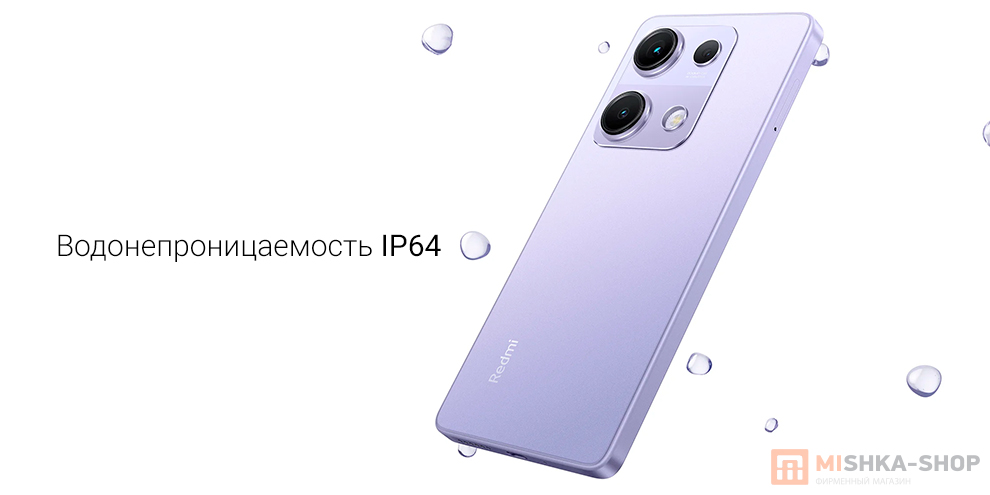 Смартфон Redmi Note 14S Смартфон Redmi Note 14S