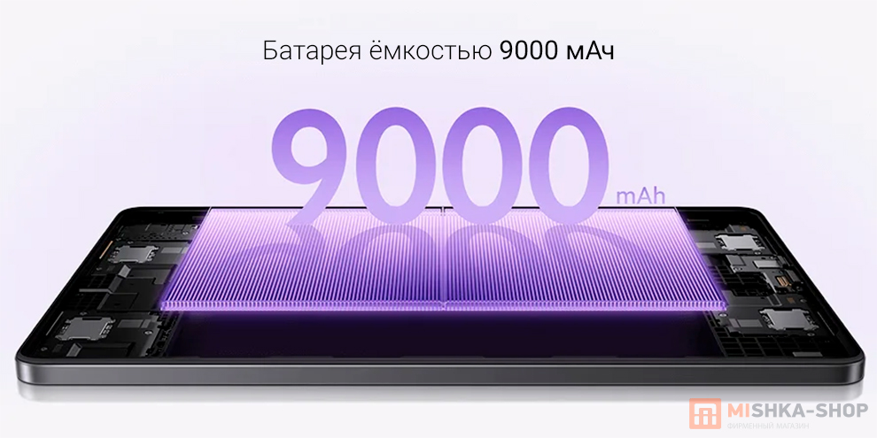 Планшет Redmi Pad 2