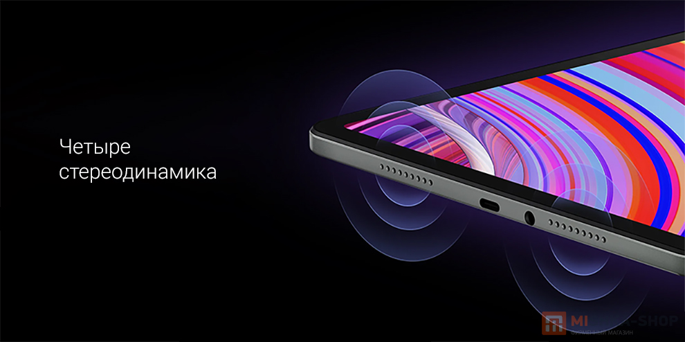 Планшет Redmi Pad Pro Планшет Redmi Pad Pro