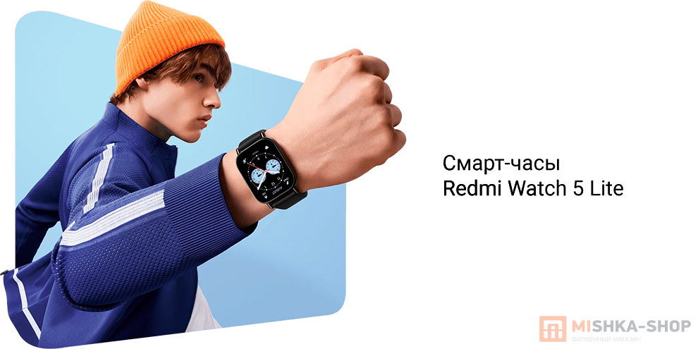Redmi Watch 5 Lite