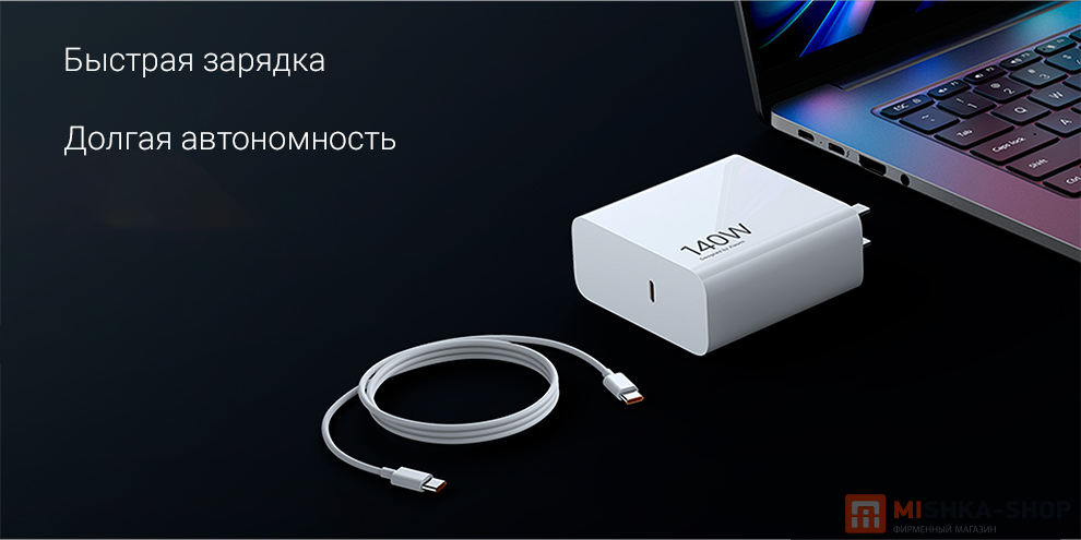 Ноутбук Redmi BookPro 16 2024 Ноутбук Redmi BookPro 16 2024