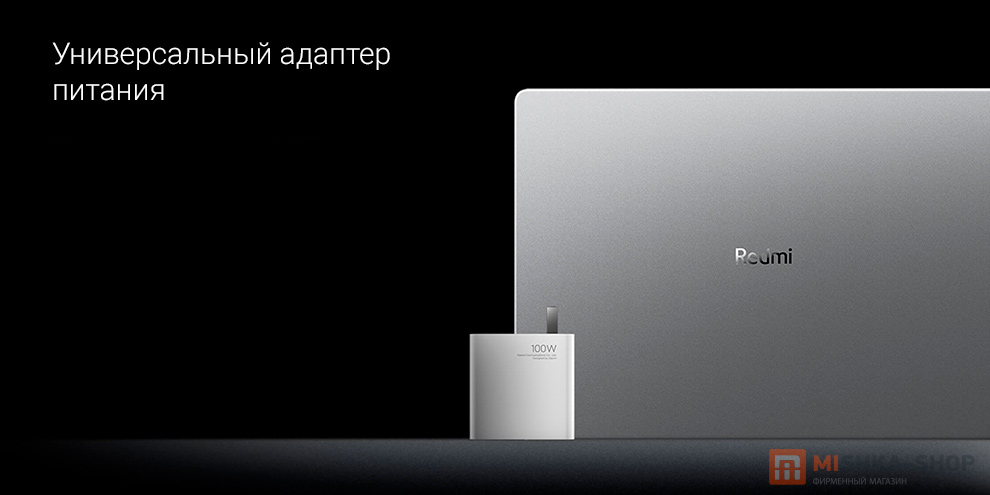 Ноутбук RedmiBook 14" 2024 Ноутбук RedmiBook 14" 2024