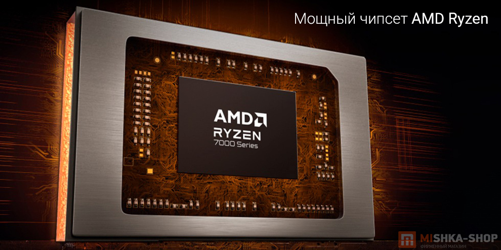 Ноутбук Redmi Book 14" 2025 Ноутбук Redmi Book 14" 2025