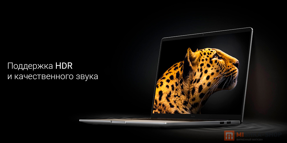 Ноутбук RedmiBook 14" 2024 Ноутбук RedmiBook 14" 2024