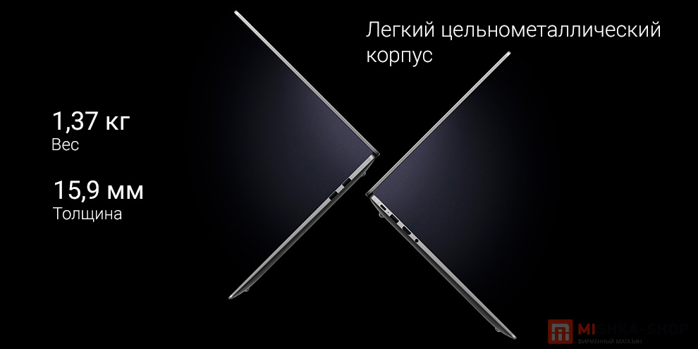 Ноутбук RedmiBook 14" 2024 Ноутбук RedmiBook 14" 2024