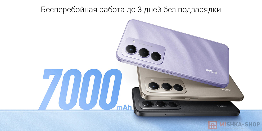 Смартфон Redmi 15 Смартфон Redmi 15