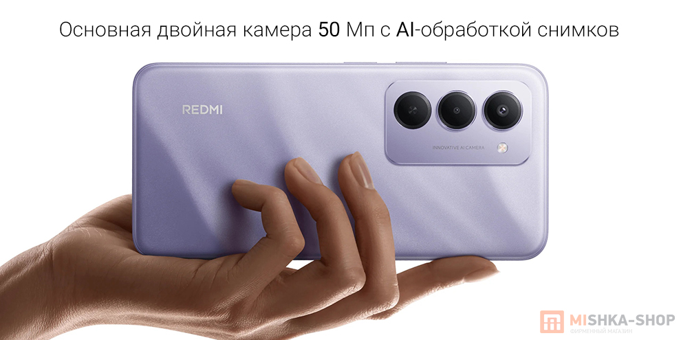Смартфон Redmi 15 Смартфон Redmi 15