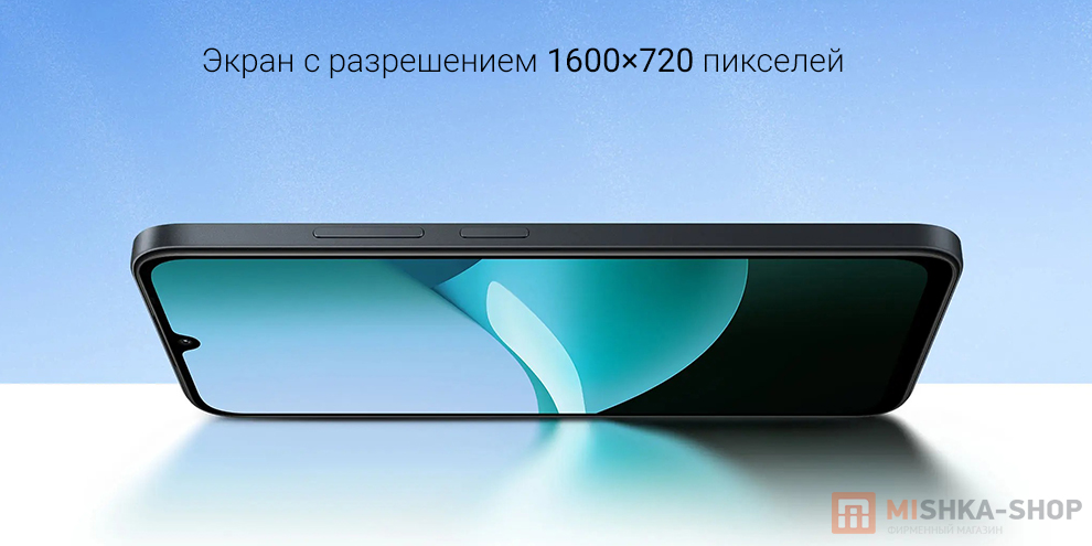Смартфон Redmi 15C Смартфон Redmi 15C