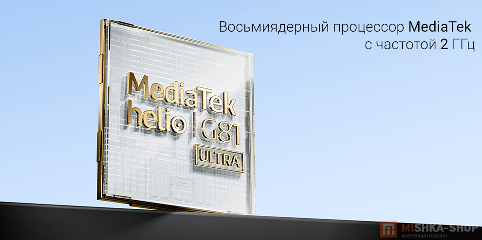 Смартфон Redmi 15C Смартфон Redmi 15C