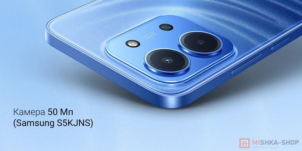 Смартфон Redmi 15C Смартфон Redmi 15C