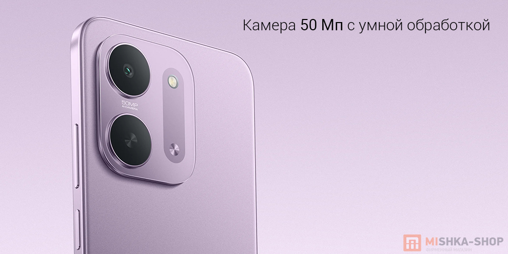 Смартфон Redmi 17C 5G Смартфон Redmi 17C 5G