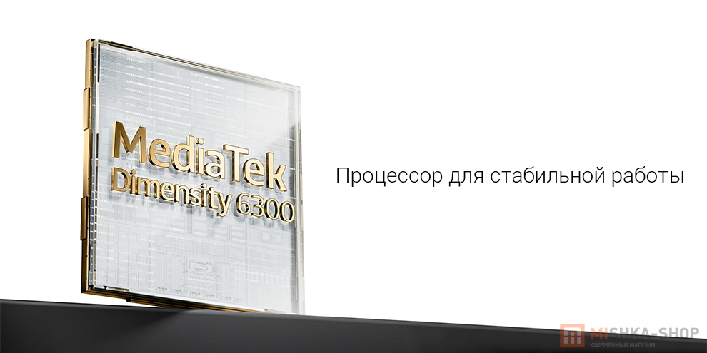 Смартфон Redmi 17C 5G Смартфон Redmi 17C 5G