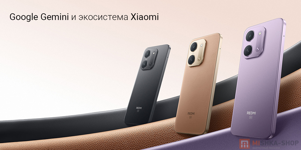 Смартфон Redmi 17C 5G Смартфон Redmi 17C 5G