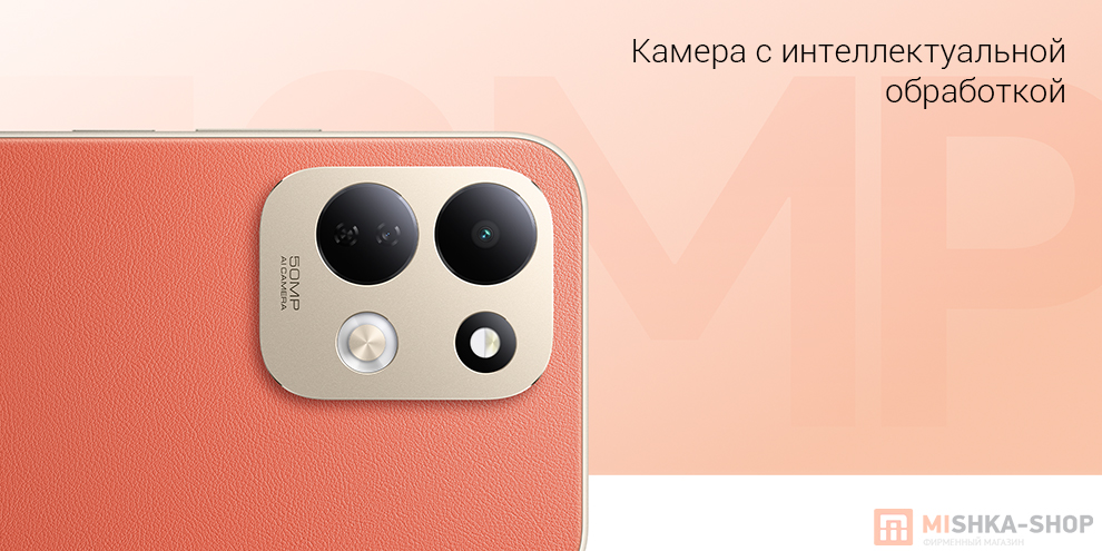 Смартфон Redmi 17 5G Смартфон Redmi 17 5G