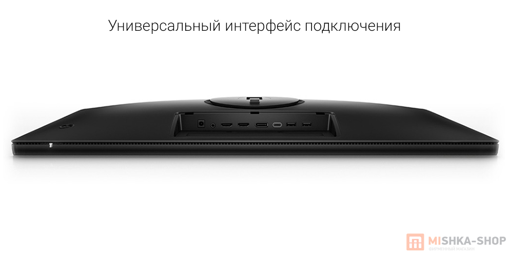 Монитор Redmi A27U Type-C Монитор Redmi A27U Type-C