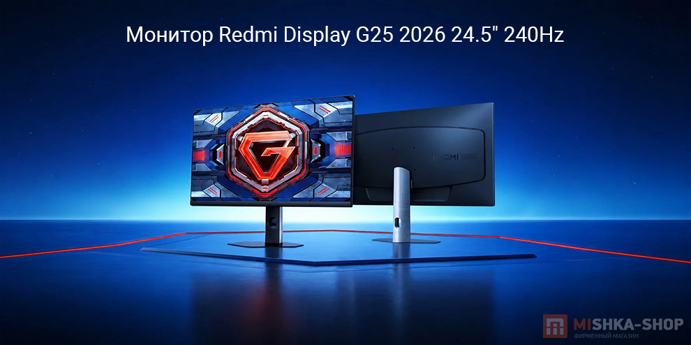 Монитор Redmi Display G25 2026 24.5" 240Hz
