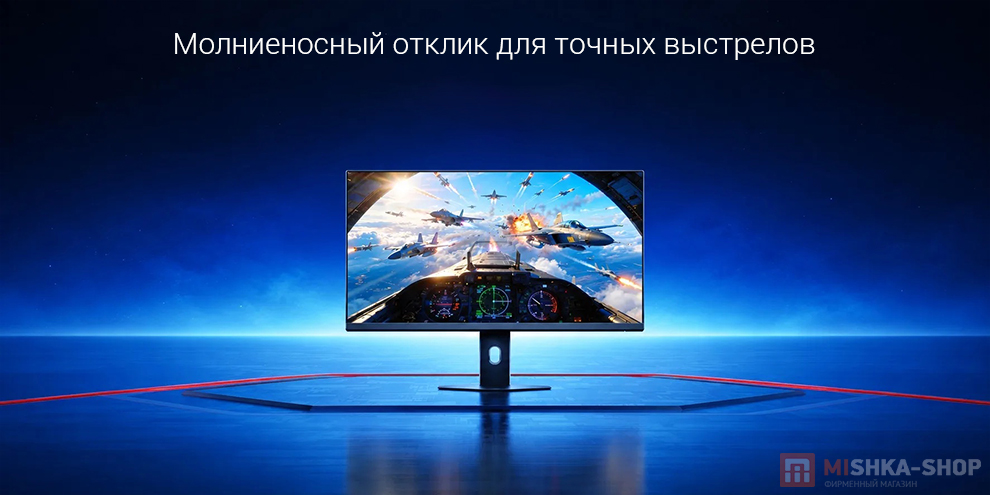 Монитор Redmi Display G25 2026 24.5" 240Hz