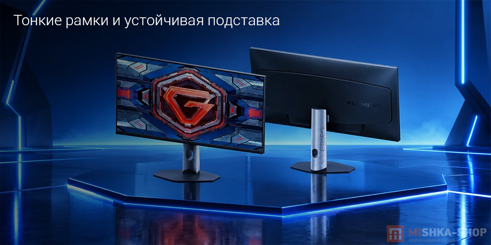 Монитор Redmi Display G25 2026 24.5" 240Hz