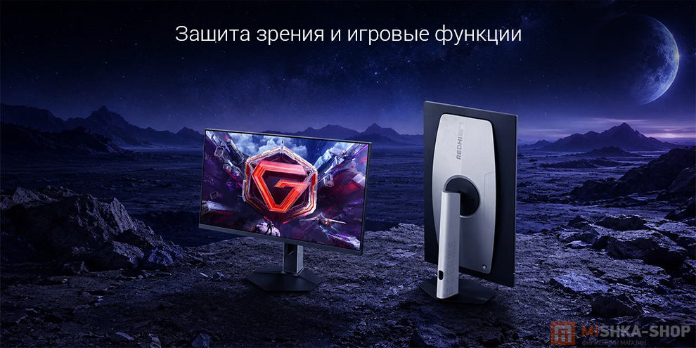 Монитор Redmi Display G27U 2026 27"