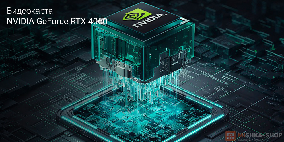 Ноутбук Redmi G Pro 2024 Ноутбук Redmi G Pro 2024