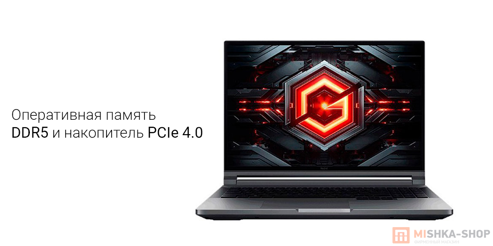 Ноутбук Redmi G Pro 2024 Ноутбук Redmi G Pro 2024