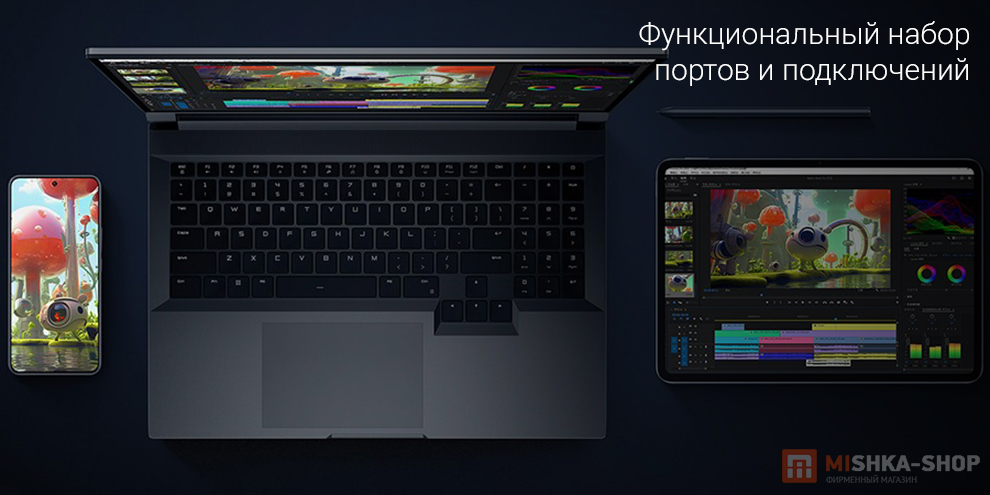 Ноутбук Redmi G Pro 2024 Ноутбук Redmi G Pro 2024